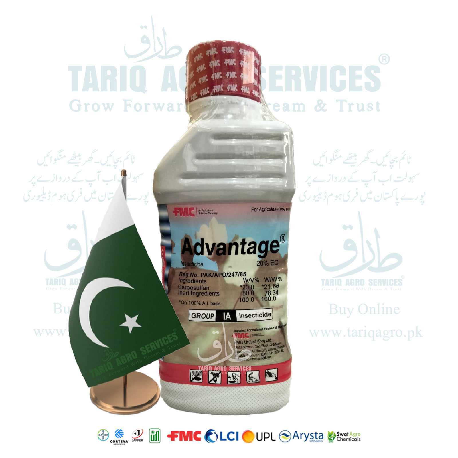 Advantage 20EC